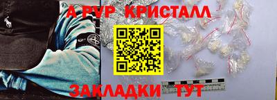 крисы Коммунар