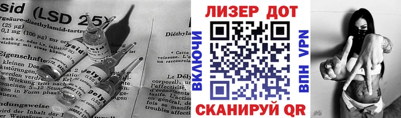 Лсд 25 экстази кислота  Ефремов 
