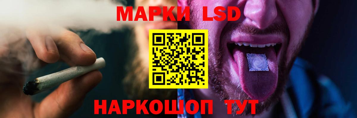 LSD-25 экстази кислота  Вход с VPN  Ефремов 