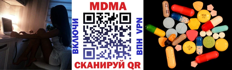 MDMA молли  omg tor  Ефремов 