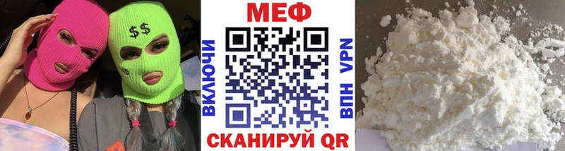 МЕФ кристаллы  Ефремов 