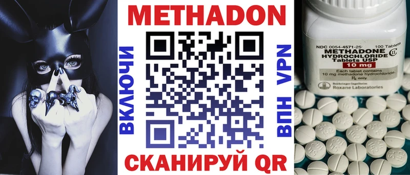 Метадон белоснежный Ефремов