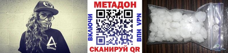 Метадон белоснежный  Ефремов 
