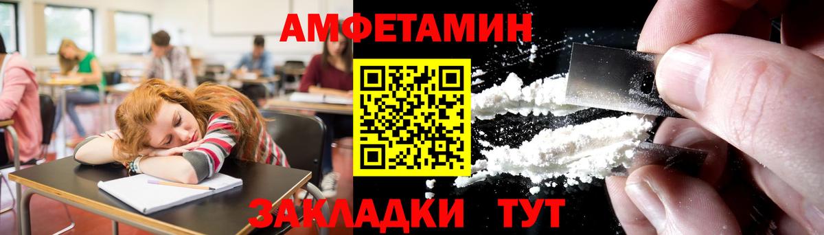 Первитин мет Ефремов