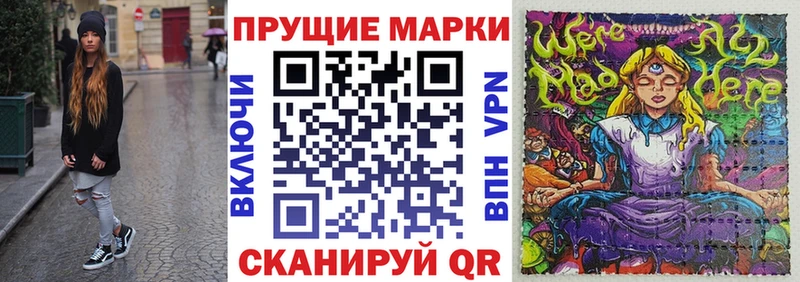 Марки N-bome 1500мкг  MEGA онион  Ефремов 