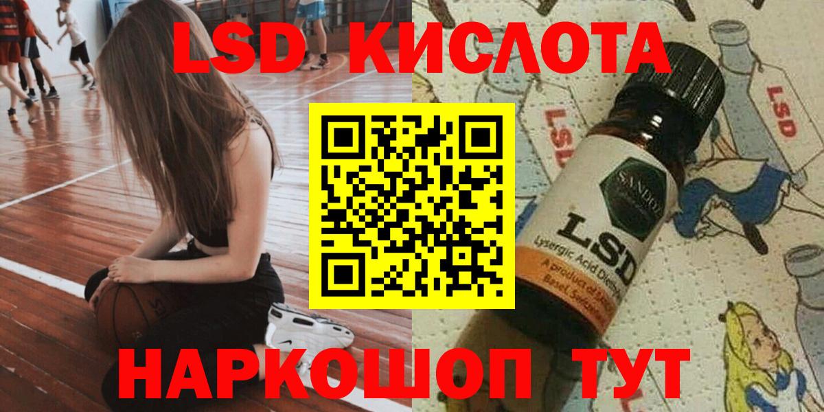 Марки NBOMe 1,5мг Ефремов